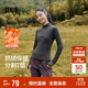 森馬（Semir）長(cháng)袖T恤女設計感分割運動(dòng)風(fēng)2025冬季發(fā)熱抓絨打底衫109725101001