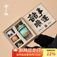 兮元記故宮文創(chuàng)茶具套裝整套中式中秋節(jié)教師節(jié)送老師男女士實(shí)用伴手禮物 朕的茶器套裝-青綠【順?biāo)於Y盒】 實(shí)用生日新婚喬遷之喜搬家禮物