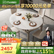 芝華仕（CHEERS）微晶石餐桌椅子全套折疊可伸縮家用國(guó)家補(bǔ)貼CT189芝華士4椅11671