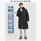 佐丹奴紳士風(fēng)羽絨服男冬鵝絨保暖男士連帽長(cháng)款羽絨外套01074698 黑色 標志黑 L
