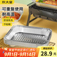 炊大皇 燒烤錫紙盤(pán)3L10個(gè) 烤魚(yú)烤肉一次性錫紙盒鋁箔盒烘焙烤箱露營(yíng)野餐