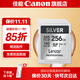 佳能單反微單相機內存卡 SD卡 佳能R100 R50 R10 R7 R8 RP R6 R6二代 R5二代 200D 90D 6D2 5D4 G7X23 佳能相機卡256G 205MB/S【4K高清連拍