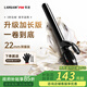 LANSAM零速卷發(fā)棒大卷電卷棒陶瓷卷發(fā)器負離子護發(fā)不傷發(fā)持久定型卷發(fā)神器燙發(fā)棒電發(fā)棒理發(fā)店專(zhuān)用 限量版22MM