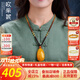 歐采妮（OUCERNY）蜜蠟吊墜女款琥珀毛衣鏈水滴項鏈雞油黃男士蜜蠟七夕情人節禮物 10g左右 擇優(yōu)安排