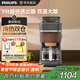 飛利浦（PHILIPS）【國家補(bǔ)貼】全新早安morgen美式茶咖啡機(jī)全自動(dòng)家用豆粉兩用現(xiàn)磨一體 真冷熱雙萃HD7997/80 送禮