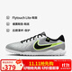 耐克NIKE男足球鞋 傳奇LEGEND 10 TF碎釘運動(dòng)鞋DV4342-001金屬銀43