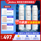 美的凈水器濾芯適用MRO1686A/1686B/1790A/1790B/1598A-400GWAH400小多400小多600等、S1系列 全套-適用于A(yíng)1、M3