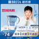 碧然德(BRITA)濾水壺 Marella海洋系列3.5L藍色1壺1芯 家用自來(lái)水過(guò)濾器 凈水器 孫穎莎同款 