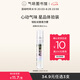 氣味圖書(shū)館迷霧彩虹香水3ml（效期至 2026-09-26）