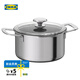 宜家（IKEA）HEMKOMST ?？继?帶蓋鍋煮鍋不銹鋼湯鍋家用燉湯煮粥 帶蓋鍋不銹鋼/玻璃3 公升 21cm