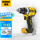 得偉（DEWALT）20V鋰電無刷緊湊電鉆起子機(jī)電動(dòng)螺絲刀單機(jī)DCD801NT-A9
