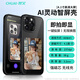楚艾【還原生圖】楚艾適用蘋(píng)果16promax新款墨水屏手機殼iphone15/14pro智能ai投屏小卡顯示屏diy情侶 4.1寸磁吸款【黑色】Magsafe充電丨強磁吸附iPhone 16 Pro Max