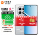 小米REDMI 紅米Note15【國家補貼15%】新品5G手機 星輝白 6GB+128GB 官方標配