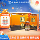 白云邊 五星陳釀 濃醬兼香型白酒 50度 520ml*6瓶 整箱裝 中秋送禮