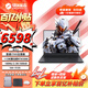 機械革命極光X Pro游戲本 2025新品 旗艦酷睿i7HX 滿(mǎn)血RTX4060/5060 曠世X Pro學(xué)生辦公電競設計筆記本電腦 i7-13700HX/5060滿(mǎn)血/16+512G 電競熱銷(xiāo)推薦 