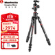 曼富圖（Manfrotto）befree GT XPRO新品中軸橫置單反微單相機反折三腳架套裝旅行便攜架適用于索尼富士佳能三角架 MKBFRC4GTXP-BH碳纖維版