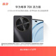 華為暢享 70X活力版 國家補貼15% 256GB 曜金黑 華為巨鯨超能長(cháng)續航鴻蒙安全雙五星超耐摔華為鴻蒙手機