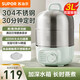 蘇泊爾（SUPOR）煮蛋器蒸蛋器雙層304不銹鋼材質(zhì) 定時(shí)免看管自動(dòng)斷電 小型多功能電蒸鍋早餐蒸蛋煮蛋神器蒸玉米 雙層