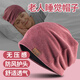 CTRLEND老年人睡覺(jué)帽子女薄款奶奶不壓發(fā)睡帽男士睡眠化療光頭晚上睡覺(jué)戴 酒紅-雙層春秋薄款