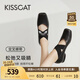 KISSCAT[明星同款]如意芭蕾鞋24新款軟底瑪麗珍時(shí)尚銀色單鞋女KA54128-11 黑色 37
