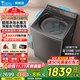 小天鵝（LittleSwan）波輪洗衣機全自動(dòng)國家補貼家用10公斤小烏梅2.0水魔方變頻防纏繞 一級能效 后控觸屏護腰 以舊換新 【小烏梅2.0標準版】超微凈泡+凈漬洗去污升級