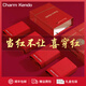Charm Kendo本命年男士?jì)妊澕t色內褲大碼精梳棉抗菌透氣四角褲無(wú)痕三條禮盒裝 鴻運大紅色【精梳棉】 4條 4XL 送男友送老公 (170-190斤)