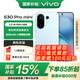 vivo S30 Pro mini 國家補貼 行業(yè)首發(fā)希區柯克變焦實(shí)況 6500mAh 小屏續航戰神新品AI手機 薄荷青 12GB+256GB