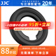 JJC 相機取景器眼罩 適用于尼康Nikon ZF Z8 Z9 Zf 替代DK-33 微單護目鏡 保護配件 一個(gè)裝