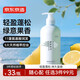 京東京造【宿遷同款】盛夏晚風(fēng)香氛洗發(fā)水500ml 持久留香男女放松清潔頭皮