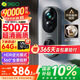 360可視門鈴6Pro 500萬超清畫質家用監(jiān)控智能門鈴電子貓眼攝像頭無線wifi手機遠程查看對講