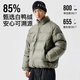 熊貓·本2025冬季連帽羽絨服男保暖90%白鴨絨200G純色雙開(kāi)拉鏈LOGO面包服 雪松綠「立領(lǐng)·通勤版」85絨子·可溯源·新國標 XL