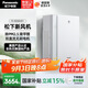 松下（Panasonic）壁掛新風(fēng)系統(tǒng)全屋換氣雙向流新風(fēng)機(jī)FV-RZ06VD1【APP智控款】