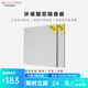 聲博士（soundbox）阻尼隔音板超強超靜音墻體家用臥室環(huán)保隔音棉高密度隔音氈降噪 一片1220*1220*12mm（兩片起訂）