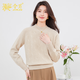 金菊2025新款針織純色長(cháng)袖毛衣女原創(chuàng  )秋季百搭簡(jiǎn)約慵懶風(fēng)休閑打底衫