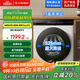 小米米家【國(guó)家補(bǔ)貼20%】10公斤超凈洗直驅(qū)全自動(dòng)滾筒洗衣機(jī) 超大筒徑 全嵌機(jī)身 1.1高洗凈比 深層除螨