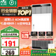 雷士（NVC）政府補貼風(fēng)暖變頻超薄浴霸浴室暖風(fēng)照明排風(fēng)換氣一體衛生間Y346