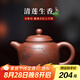 藏壺天下【七夕禮物】 宜興紫砂壺戴晨光老師純手工匏尊茶壺茶具原礦老紫