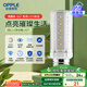 歐普（OPPLE）超亮led燈泡E27大螺口玉米燈蠟燭泡柱狀泡家用節(jié)能燈 9W三檔調(diào)色
