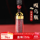 李居明朱砂原石粉掛件楞嚴咒經(jīng)文護身符吊墜嘎烏瓶盒項鏈陰陽(yáng)五行八卦符