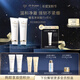 肌膚之鑰（CPB）凈采潔面膏125 mL*2(濕潤型)生日禮物送女友