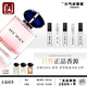 AMRANI正品玉龍茶香自我無(wú)界myway寄情男巖蘭草頤和清檀香水小樣 同名男士(本色男士) 10ml