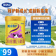 完達山（wondersun）菁采稚護 嬰兒配方奶粉3段288克（1-3歲嬰兒適用）試用裝