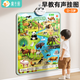 童木星有聲拼音掛圖寶寶學(xué)說(shuō)話(huà)兒童玩具男女孩1-3歲哄娃神器嬰幼兒早教 動(dòng)物世界兒童有聲掛圖