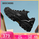 斯凱奇（Skechers）云嵐鞋男鞋秋季戶(hù)外徒步鞋登山鞋耐磨緩震運動(dòng)鞋百搭休閑鞋237426
