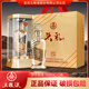 五糧液股份出品 禮盒 送禮酒 高度酒 白酒 純糧酒 濃香型 52度 500mL 2瓶 頭彩2瓶送禮品袋