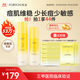 膚漾水煮蛋水乳套裝護(hù)膚品油敏肌抗痘控油祛痘去閉口保濕維穩(wěn)禮物