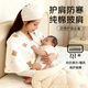 迪普爾護肩肩周炎孕產(chǎn)婦月子坎肩春秋保暖睡覺(jué)護肩產(chǎn)婦哺乳肩膀護具小熊