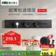 NVC雷士電工明裝軌道插座 可移動壁掛式插座免開槽帶燈環(huán) 50厘米+五孔*3 黑色