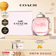 蔻馳（COACH）紐約女士淡香水30ml禮盒 生日禮物中秋禮品送女友老婆閨蜜香氛