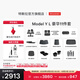 特斯拉（Tesla）官方 Model Y L 專(zhuān)車(chē)專(zhuān)用原廠(chǎng)定制 ModelYL地墊腳墊套餐套裝 Model Y L 豪華11件套
